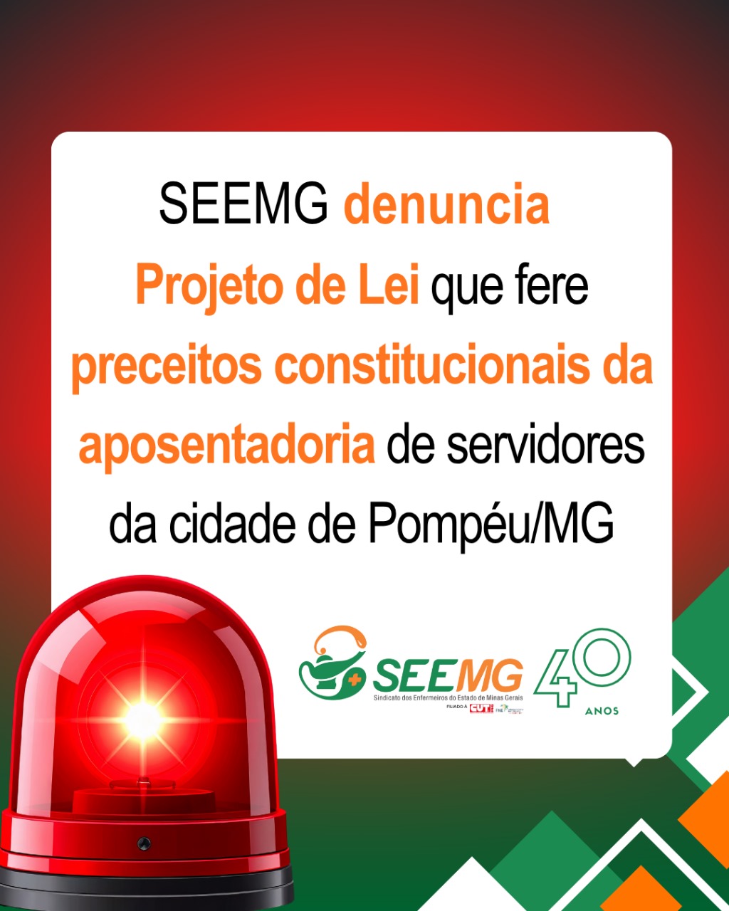 SEEMG denuncia Projeto de Lei que fere preceitos constitucionais da aposentadoria de servidores da cidade de Pompéu/MG