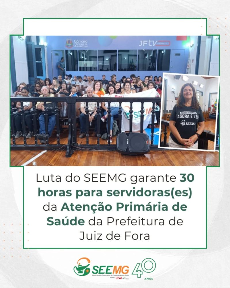 Luta do SEEMG garante 30 horas para servidoras(es) da Atenção Primária de Saúde da Prefeitura de Juiz de Fora